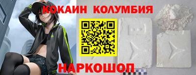 метамфетамин Камышлов