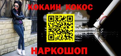 меф Балахна