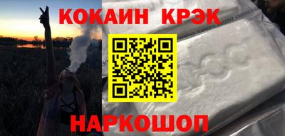 эйфоретик Кандалакша