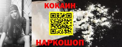 метамфетамин Камышлов