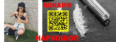 метамфетамин Камышлов
