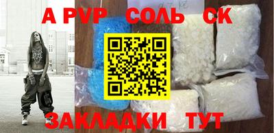 мефедрон Канаш