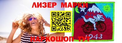 кокаин премиум Балашиха