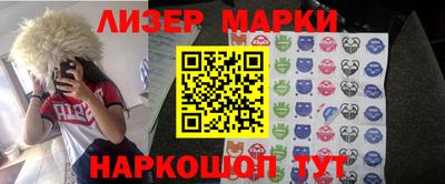 кокаин премиум Балашиха