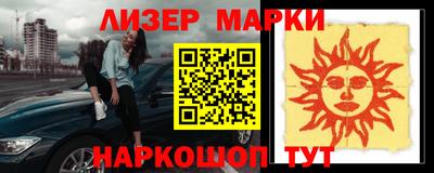 COCAINE Балаково