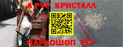эйфоретик Кандалакша