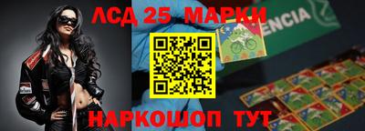 метамфетамин Камышлов