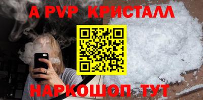 мефедрон Канаш