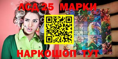 метамфетамин Камышлов