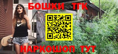 метамфетамин Камышлов