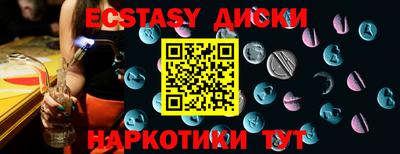 эйфоретик Кандалакша
