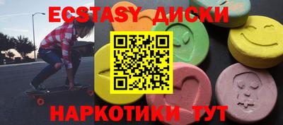 мефедрон Канаш