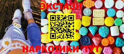 метамфетамин Камышлов