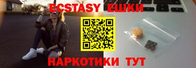 мефедрон Канаш