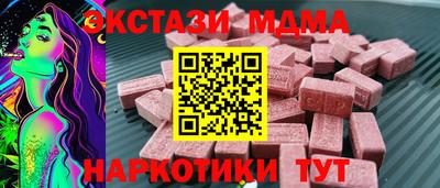 метамфетамин Камышлов