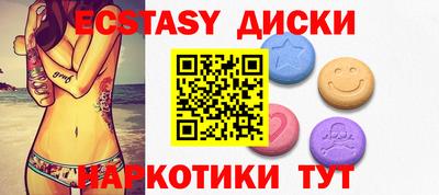 мефедрон Канаш