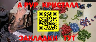 мефедрон Канаш