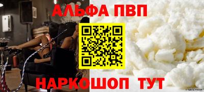 метамфетамин Камышлов