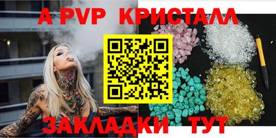 мефедрон Канаш