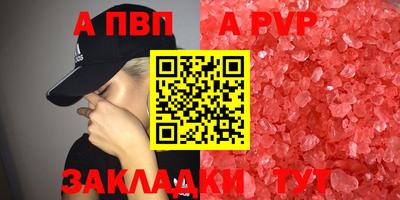 мефедрон Канаш