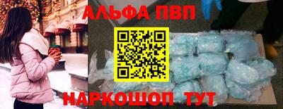 кокаин премиум Балашиха