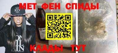 эйфоретик Кандалакша