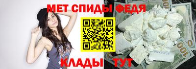 меф Балахна