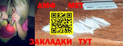 метамфетамин Камышлов