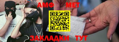 эйфоретик Кандалакша