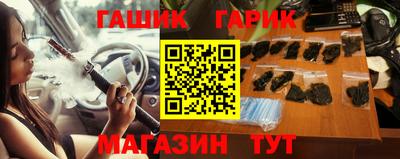 COCAINE Балаково