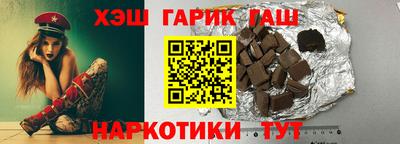 метамфетамин Камышлов