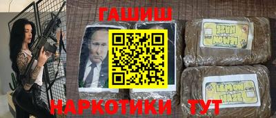 COCAINE Балаково