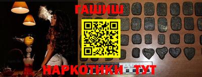 мефедрон Канаш