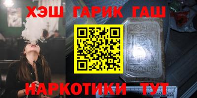 метамфетамин Камышлов