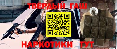 метамфетамин Камышлов