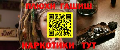 кокаин премиум Балашиха