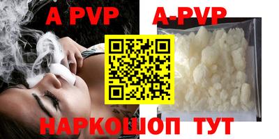 мефедрон Канаш
