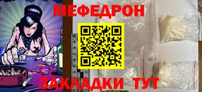 COCAINE Балаково