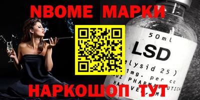 меф Балахна