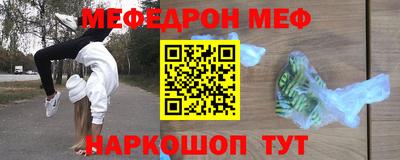 шишки Абинск