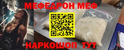 COCAINE Балаково