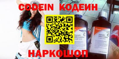 мефедрон Канаш
