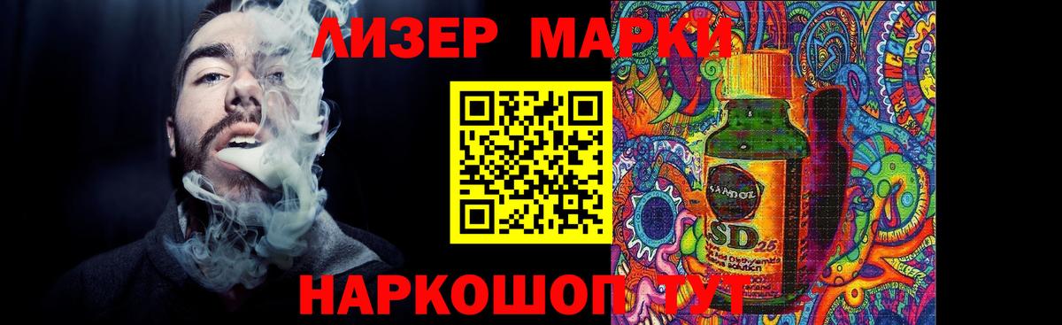 ЛСД экстази кислота  LSD-25 экстази кислота  Шуя  Вход с VPN 