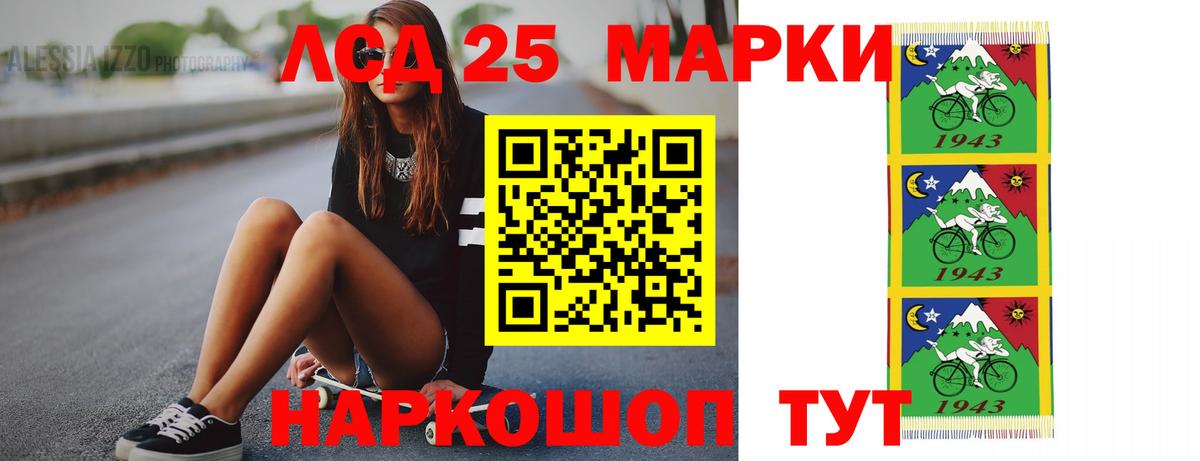 ЛСД экстази  ЛСД экстази ecstasy  Шуя  ЛСД экстази кислота 