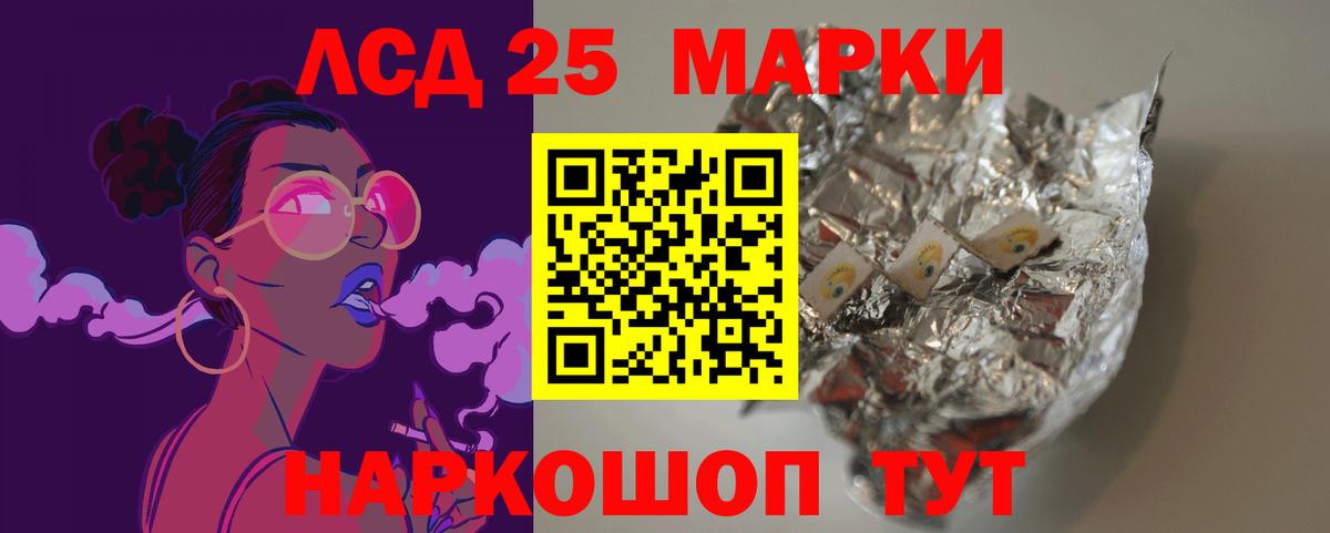 Лсд 25 экстази ecstasy Шуя