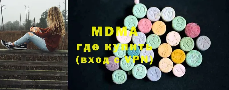 MDMA VHQ Шуя