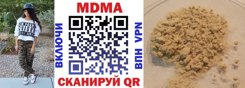 МДМА crystal  Шуя 