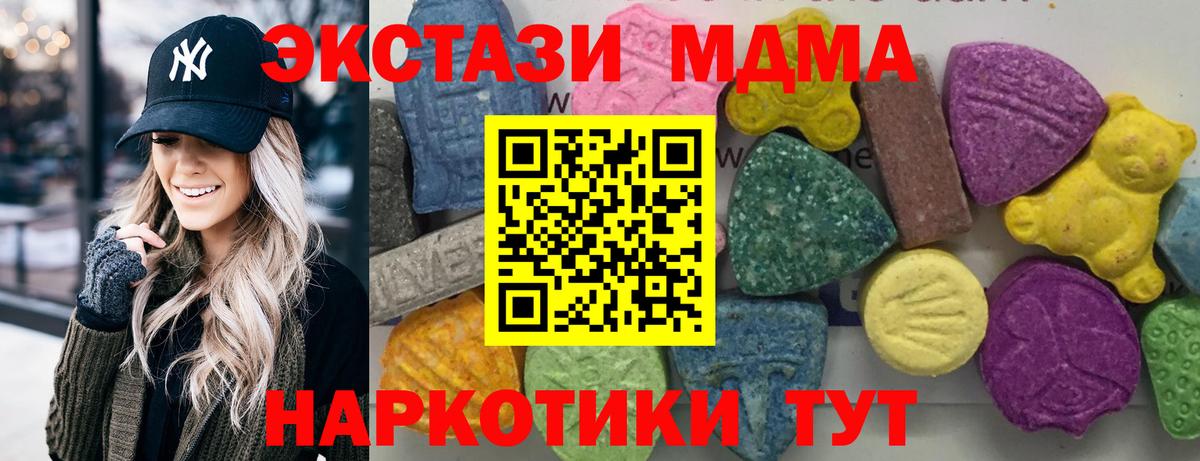 Шуя  MDMA VHQ  Вход с VPN 