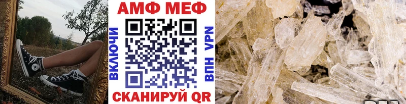 Метамфетамин Декстрометамфетамин 99.9% Шуя