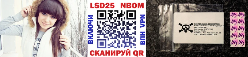 где найти дарк нет формула Наркотические марки 1500мкг Шуя